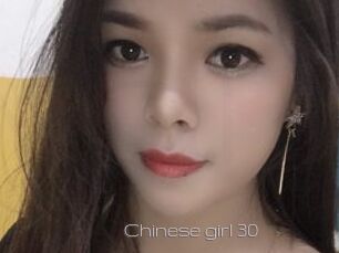 Chinese_girl_30