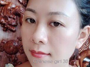 Chinese_girl_38