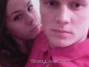 StasyLoveCock