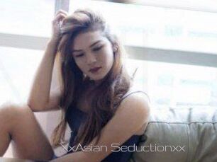 XxAsian_Seductionxx